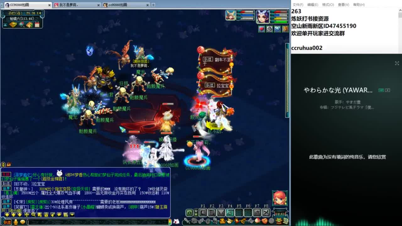 空山新雨单开接资源 第9段