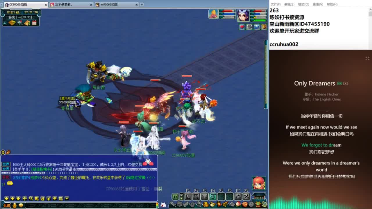 空山新雨单开接资源 第11段