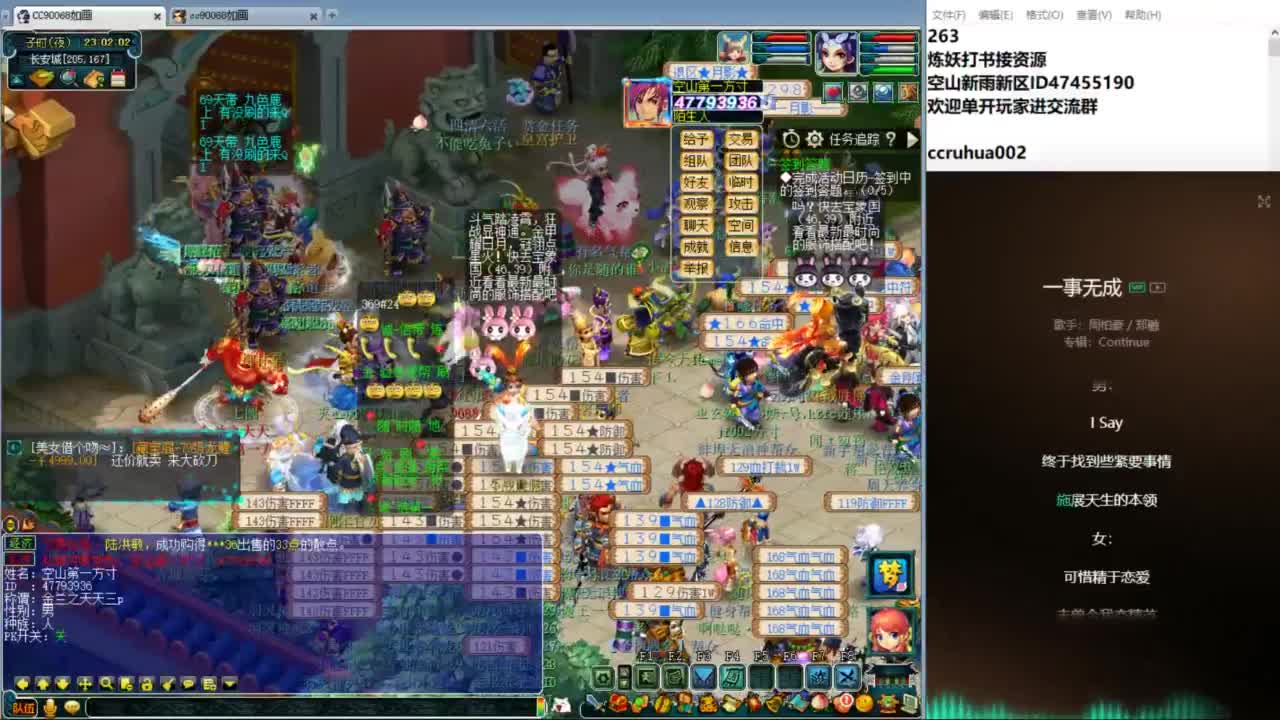 空山新雨单开接资源 第12段