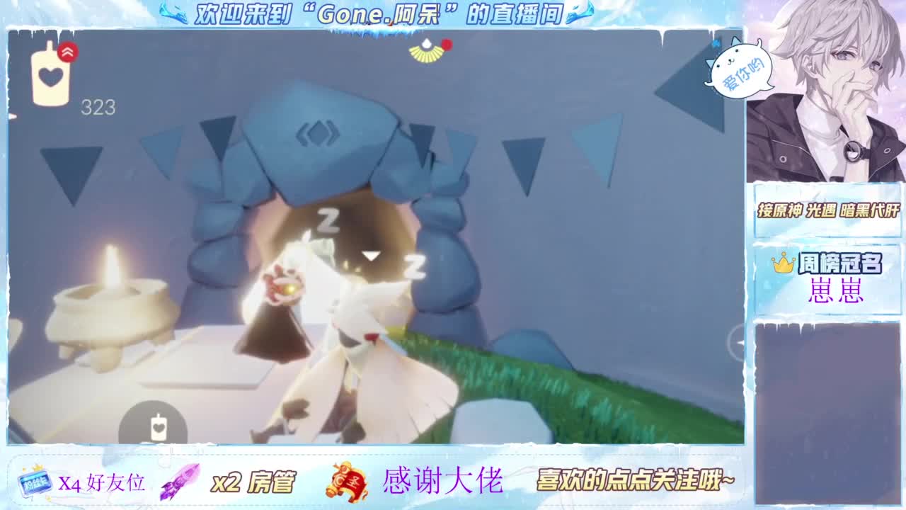 又是元气满满的一天！！ 第2段