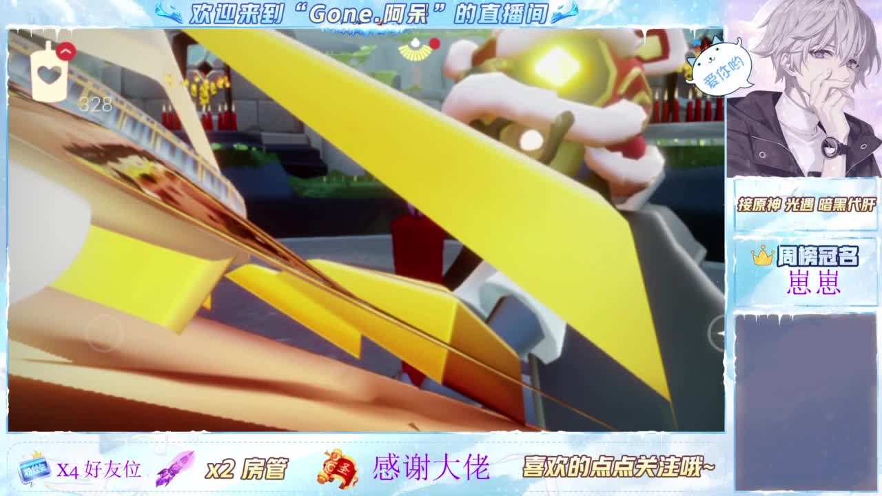 又是元气满满的一天！！ 第3段