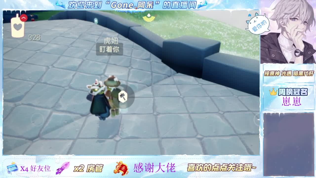 又是元气满满的一天！！ 第4段