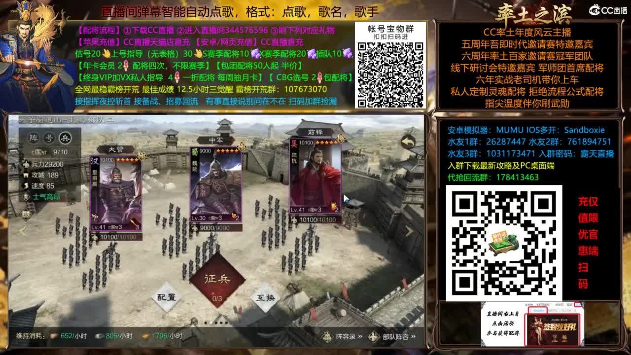 配将开荒指挥打宝一条龙 第4段