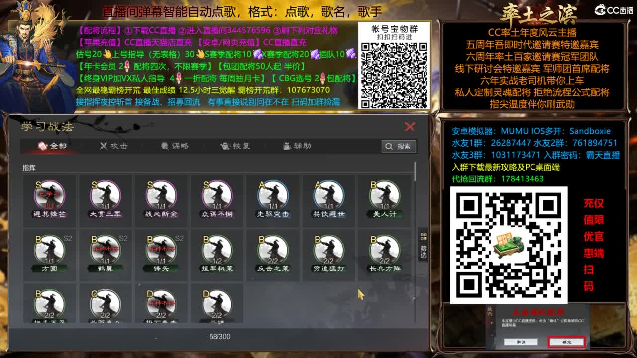 配将开荒指挥打宝一条龙 第5段