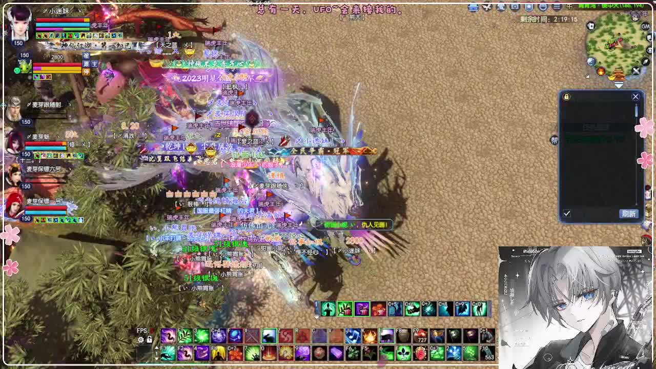 瑞虎丰年 第1段