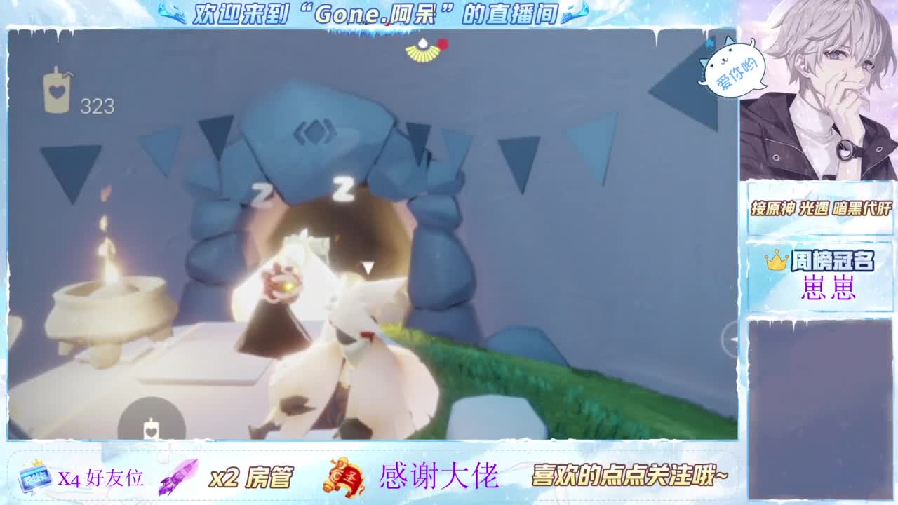 又是元气满满的一天！！ 第2段