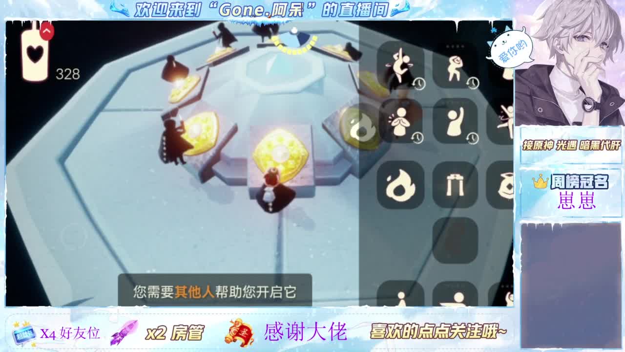 又是元气满满的一天！！ 第3段