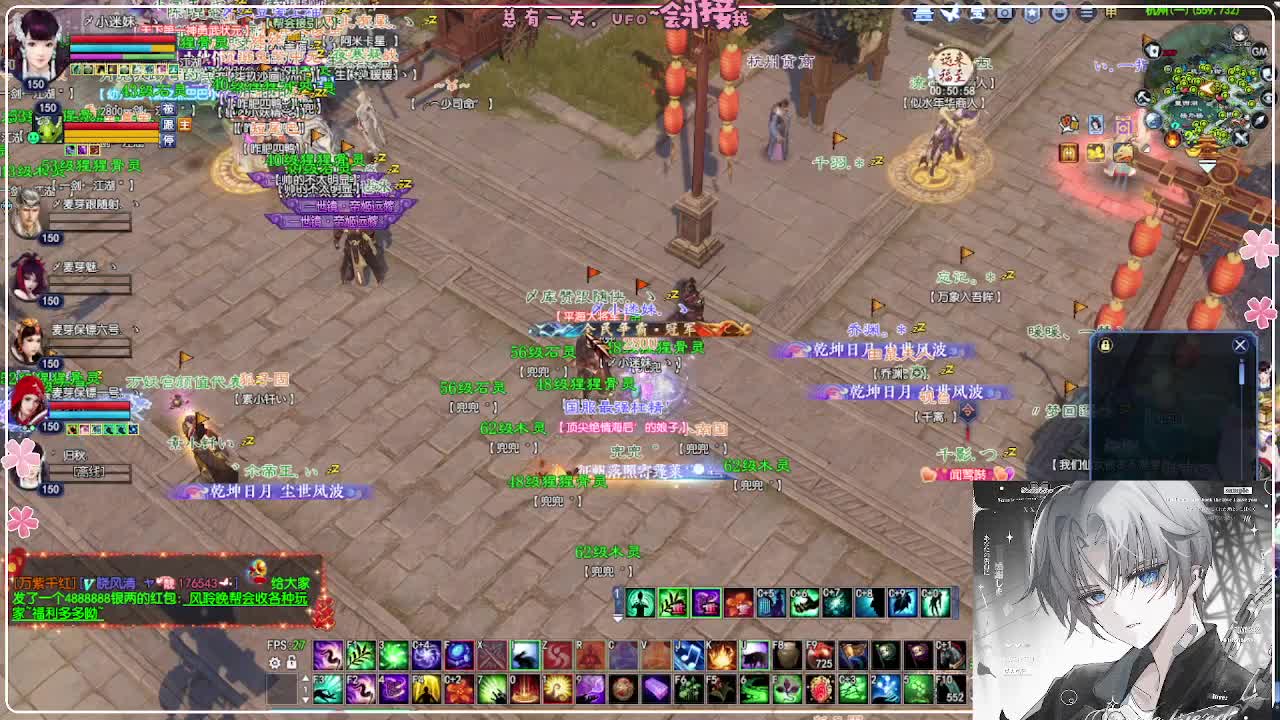 瑞虎丰年 第3段