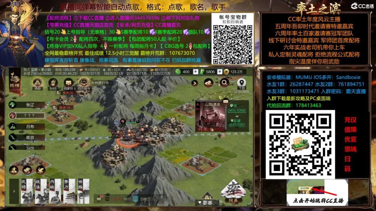 配将开荒指挥打宝一条龙 第8段