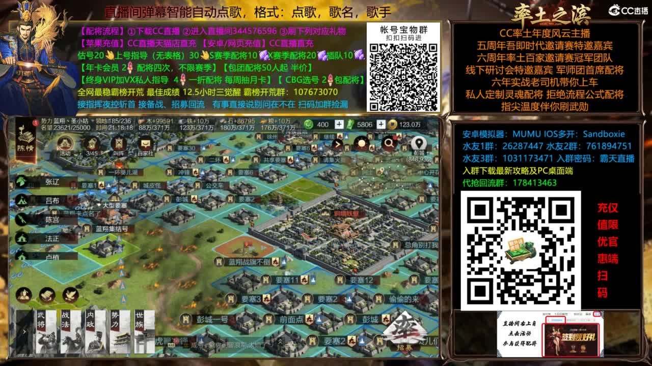 配将开荒指挥打宝一条龙 第9段