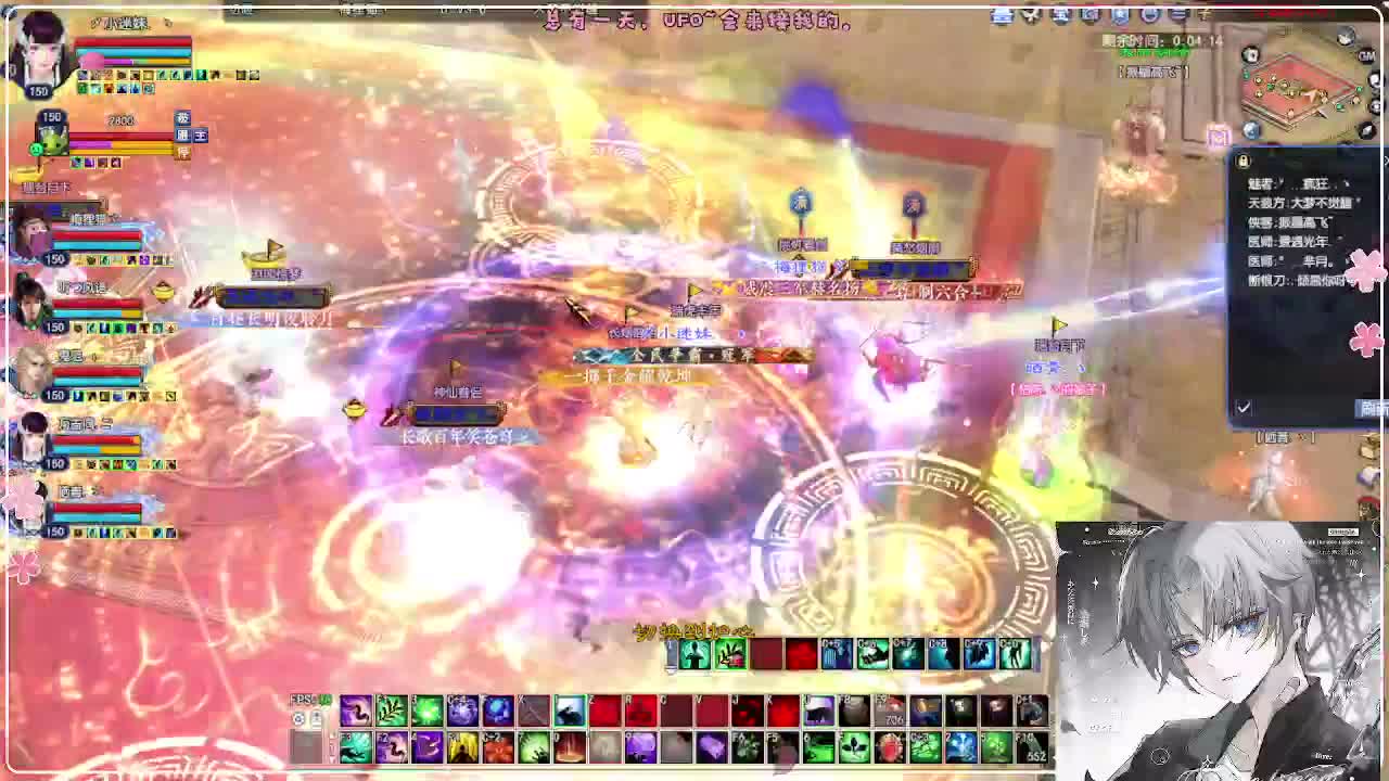 瑞虎丰年 第5段