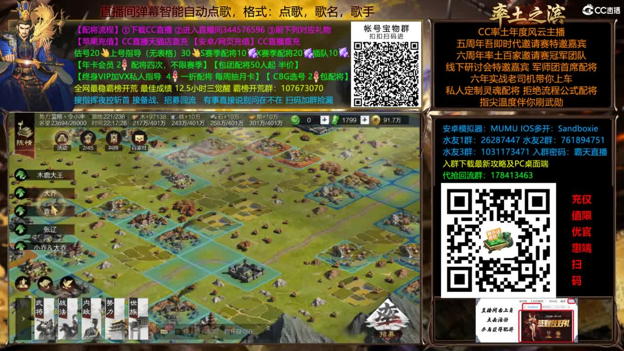 配将开荒指挥打宝一条龙 第11段