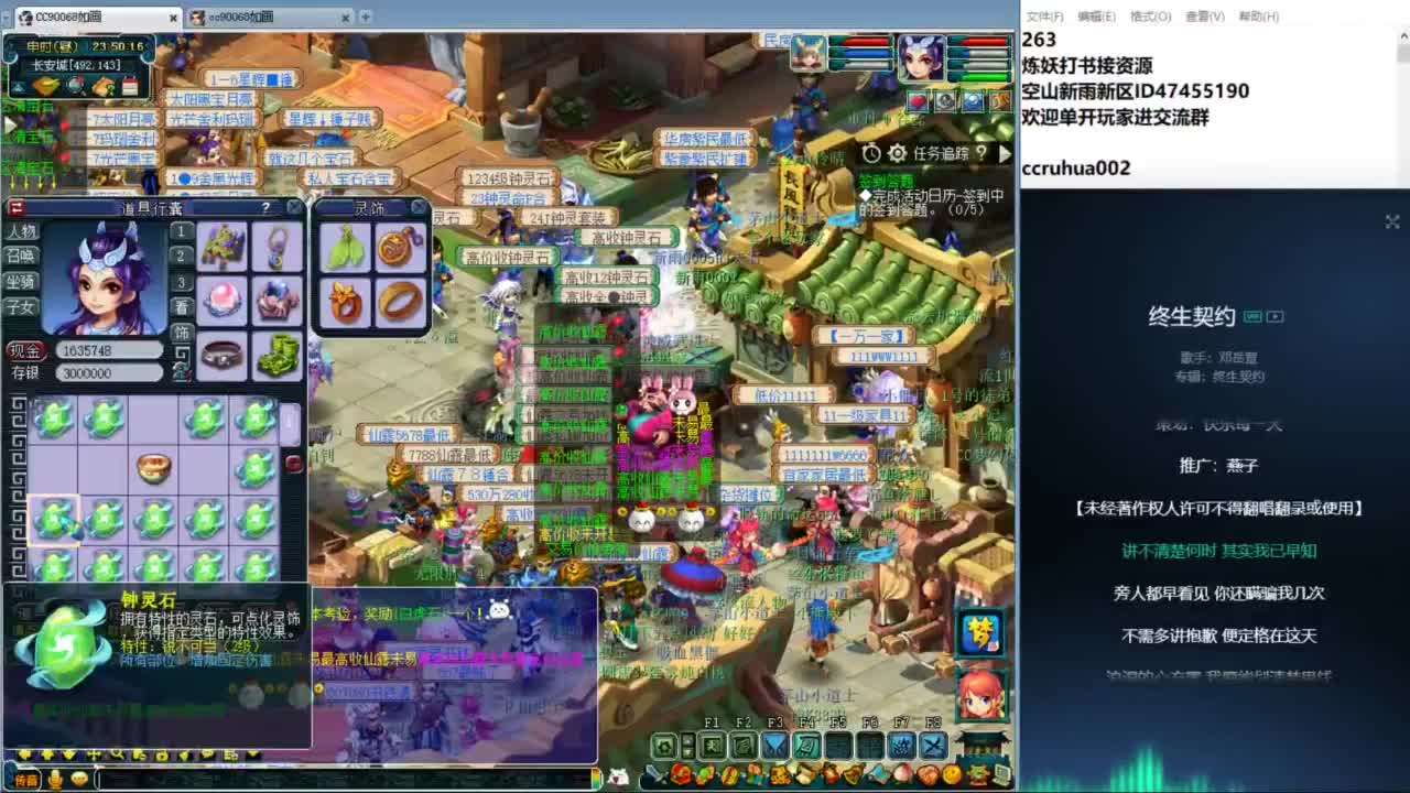 空山新雨单开接资源 第2段