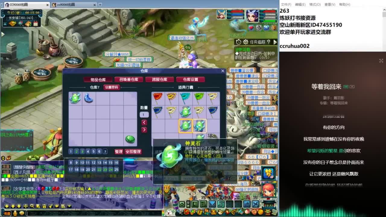 空山新雨单开接资源 第3段