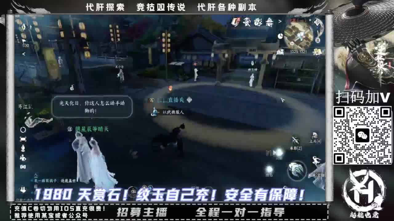 什么都接！！ 第1段