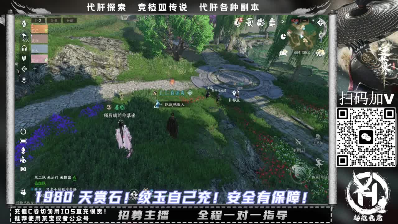 什么都接！！ 第2段