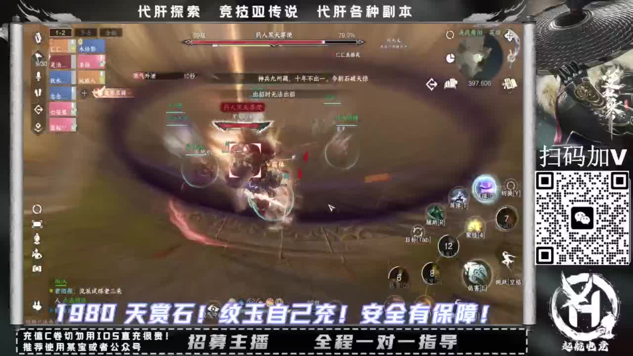 什么都接！！ 第3段