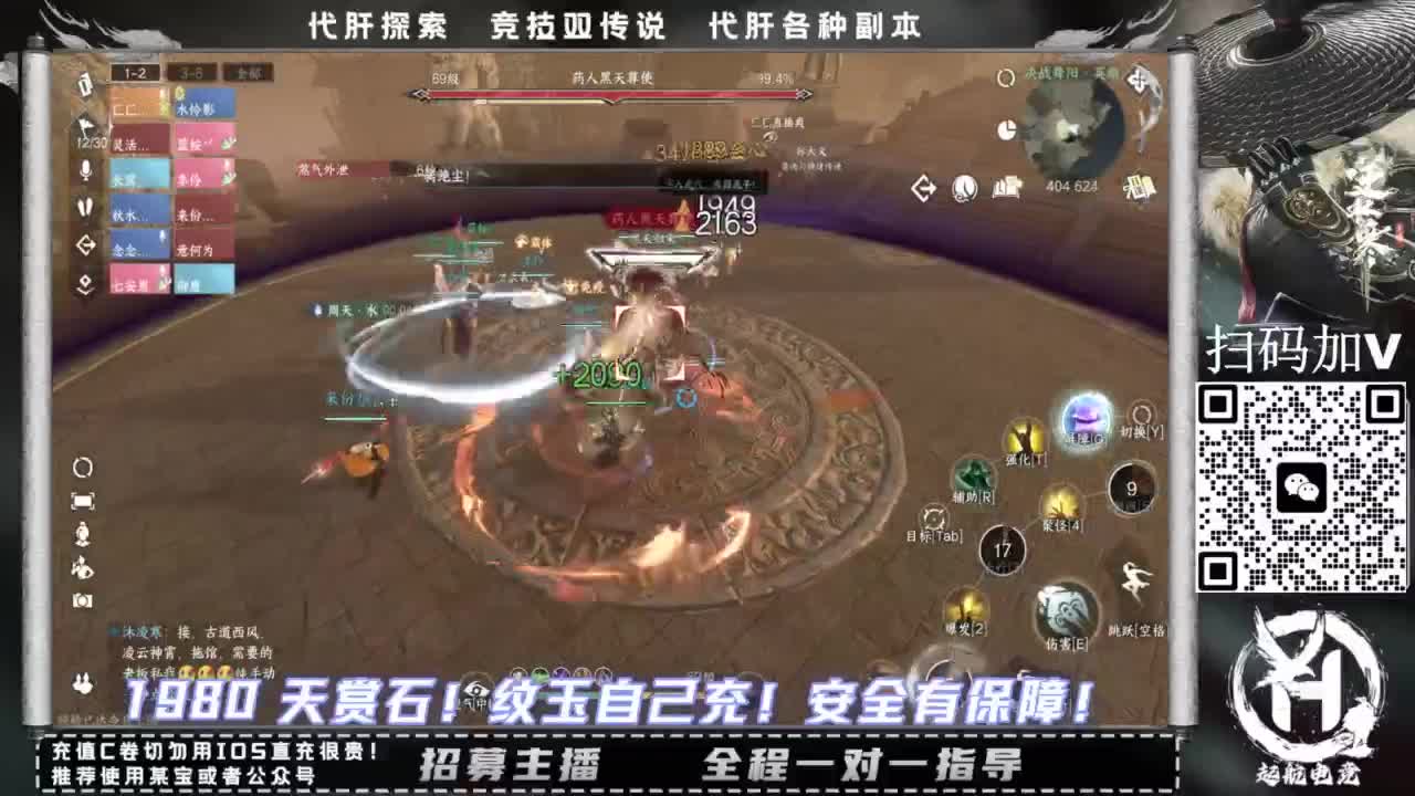 什么都接！！ 第4段