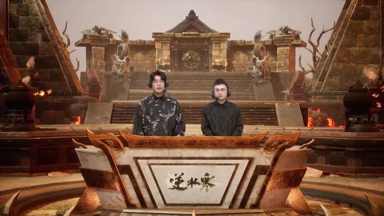 【重播】《逆水寒》老兵服第二届诸神之战淘汰赛决赛 第4段