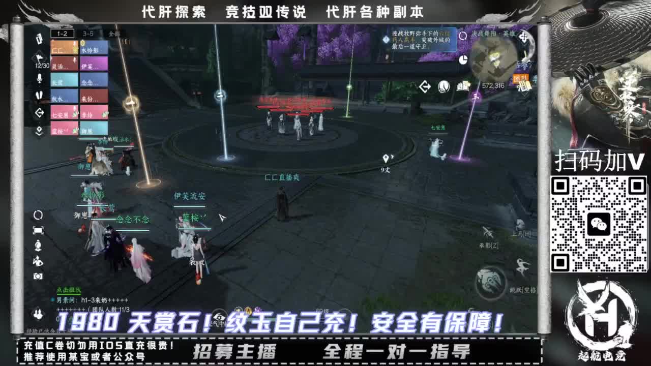 什么都接！！ 第5段