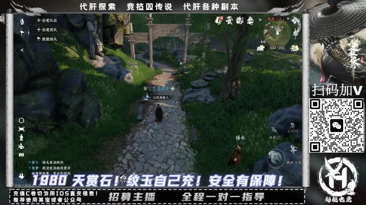 什么都接！！ 第6段