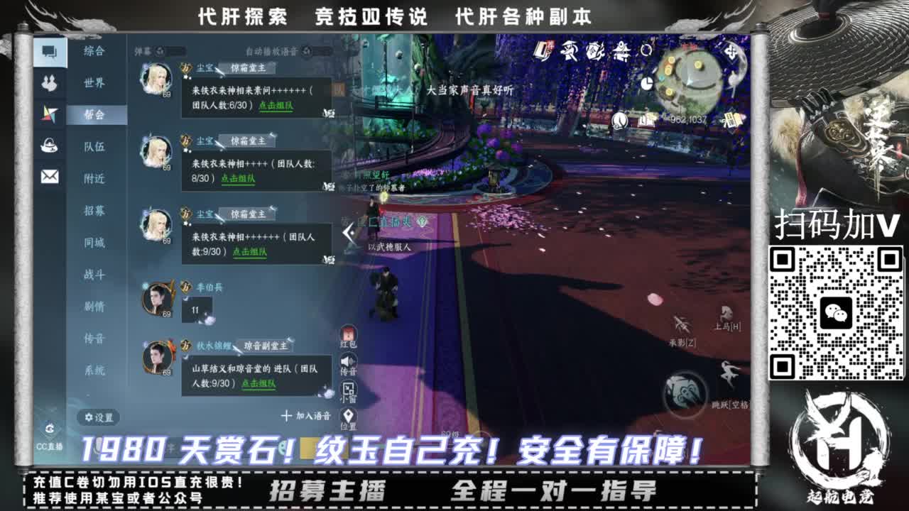 什么都接！！ 第8段