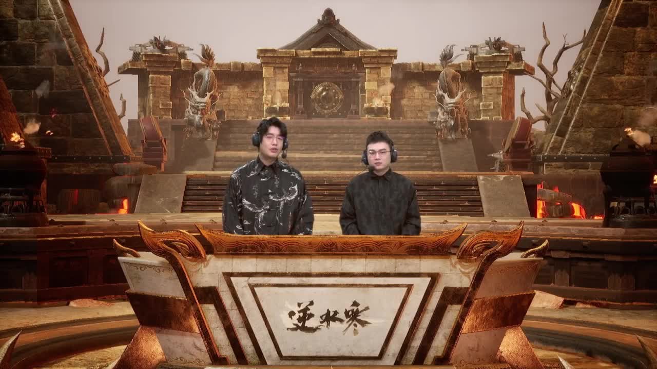 【重播】《逆水寒》老兵服第二届诸神之战淘汰赛决赛 第7段