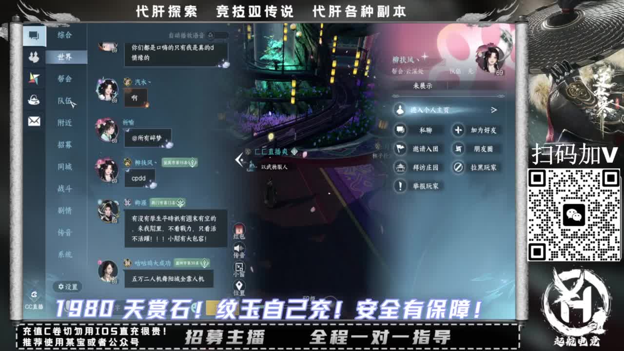 什么都接！！ 第9段