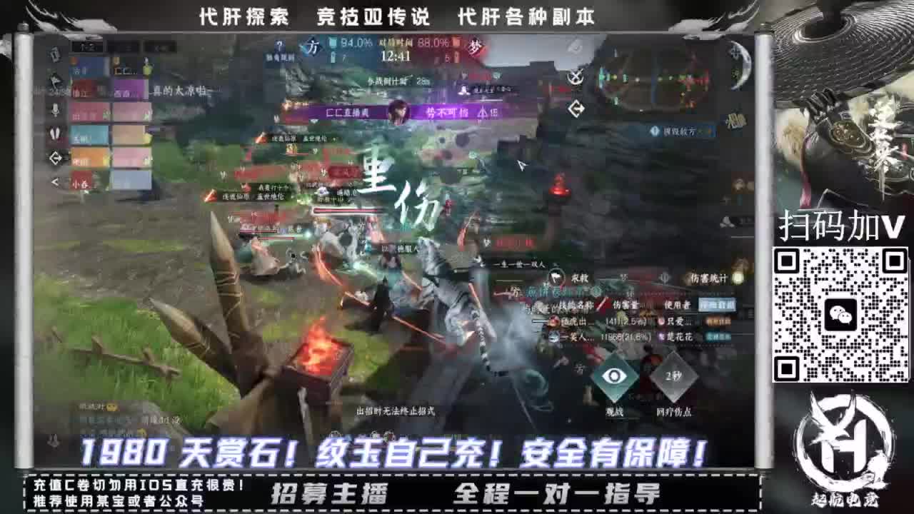 什么都接！！ 第10段