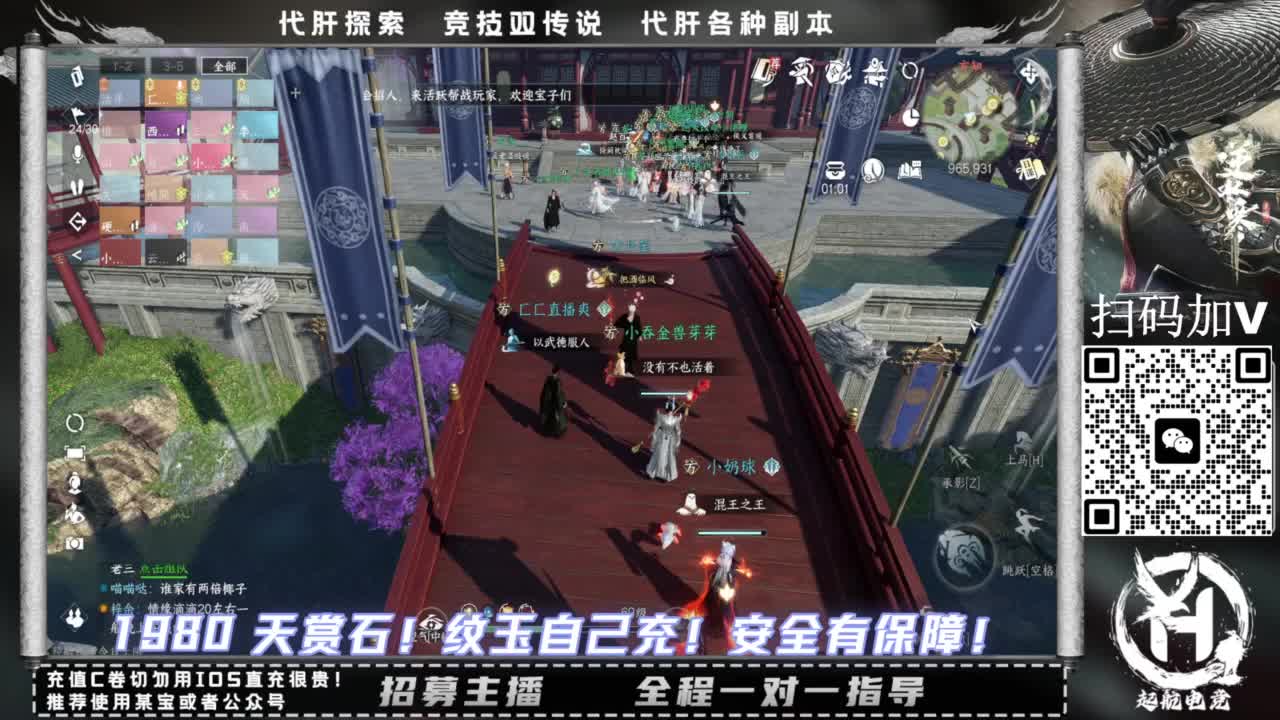什么都接！！ 第11段