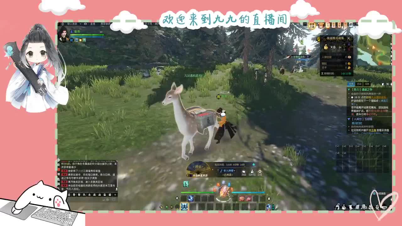 铛铛铛~ 第4段