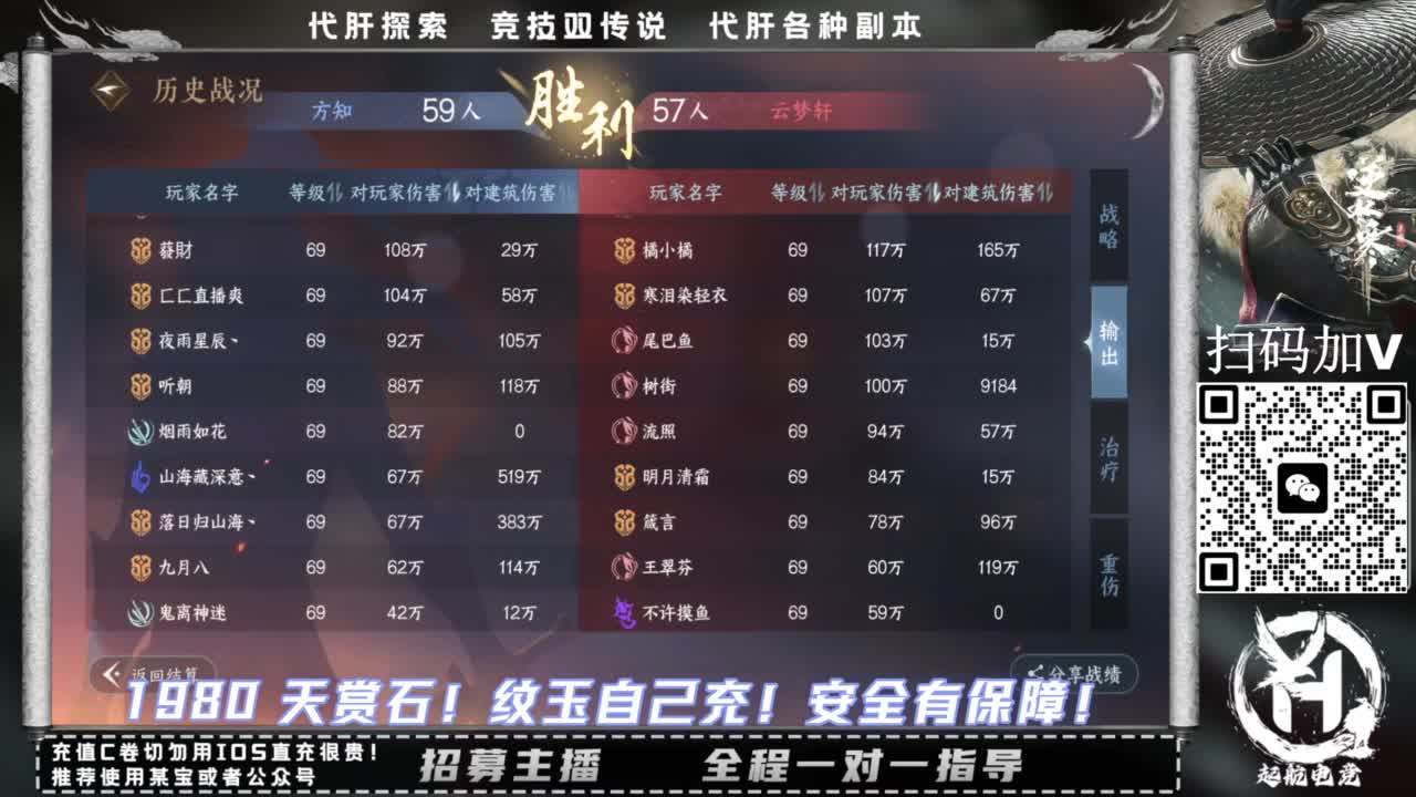 什么都接！！ 第12段