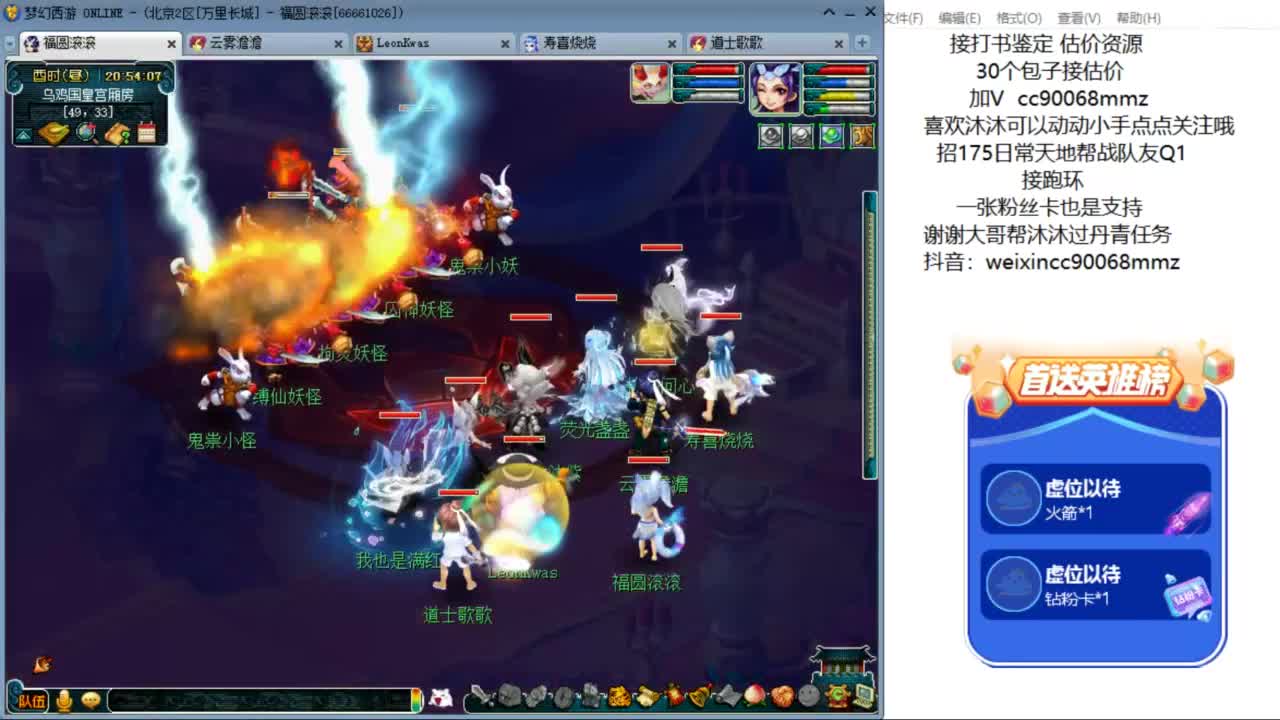 来聊天听歌啊 ღ 第5段