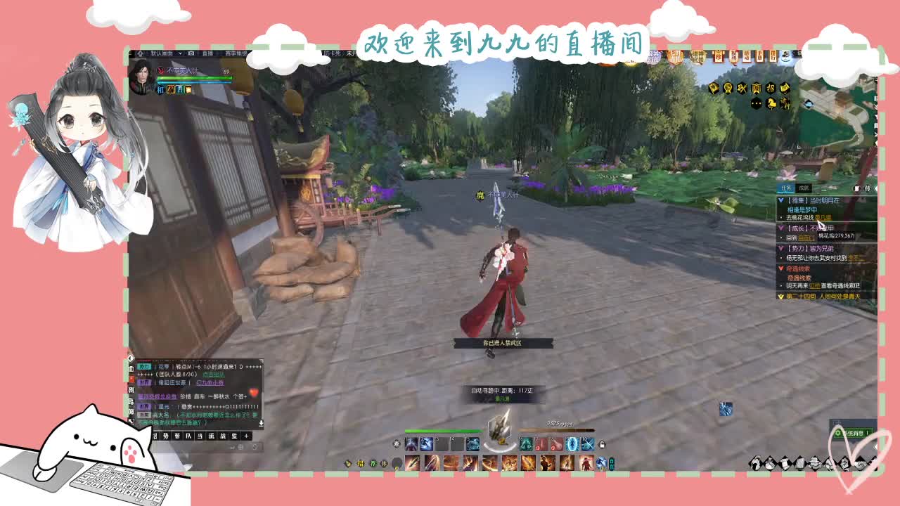 铛铛铛~ 第8段