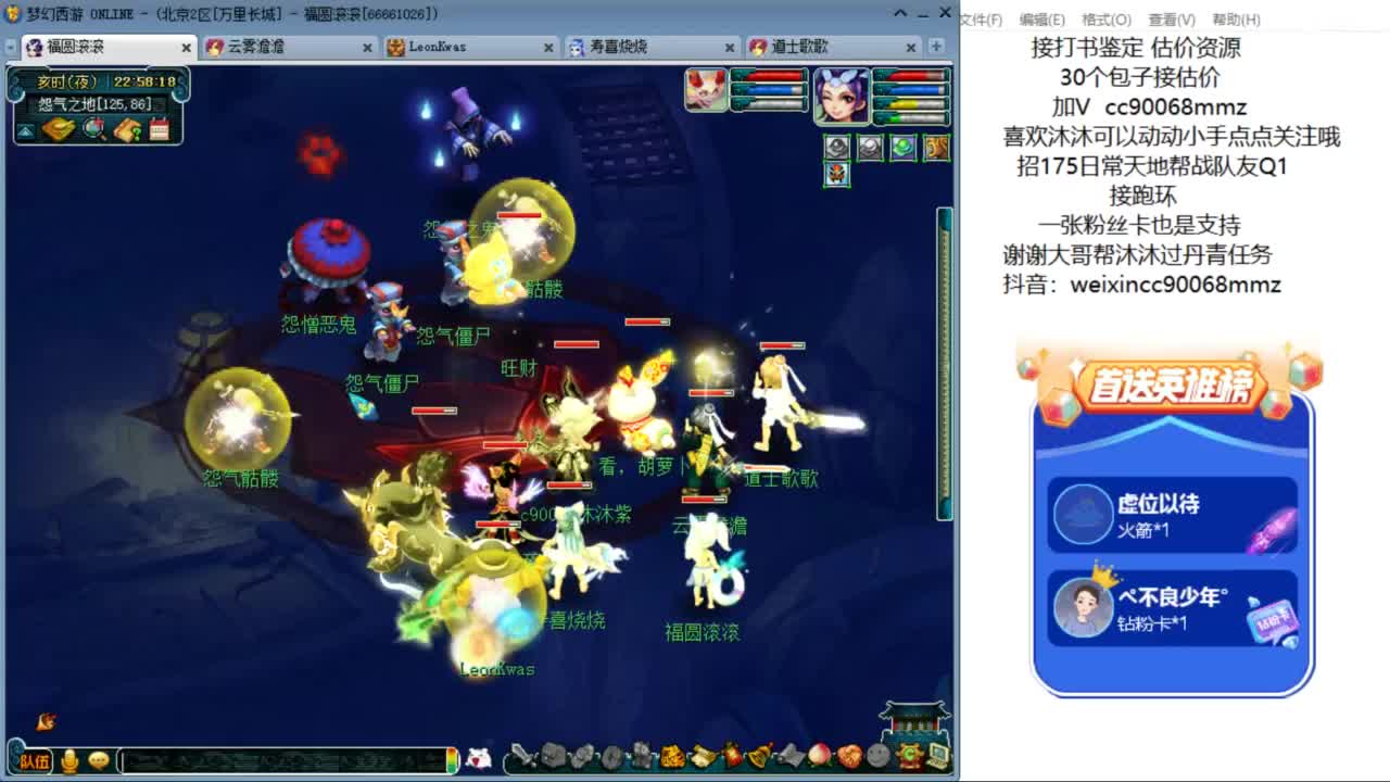 来聊天听歌啊 ღ 第9段