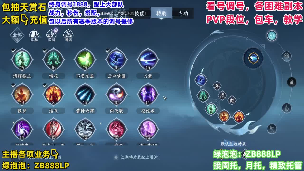 哦豁 第1段