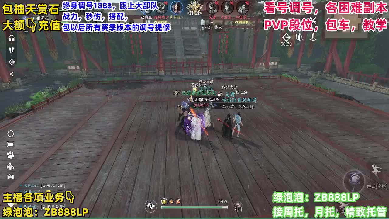 哦豁 第4段