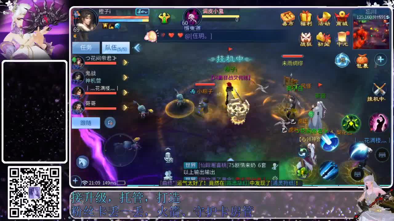 来啦，老弟儿 第3段