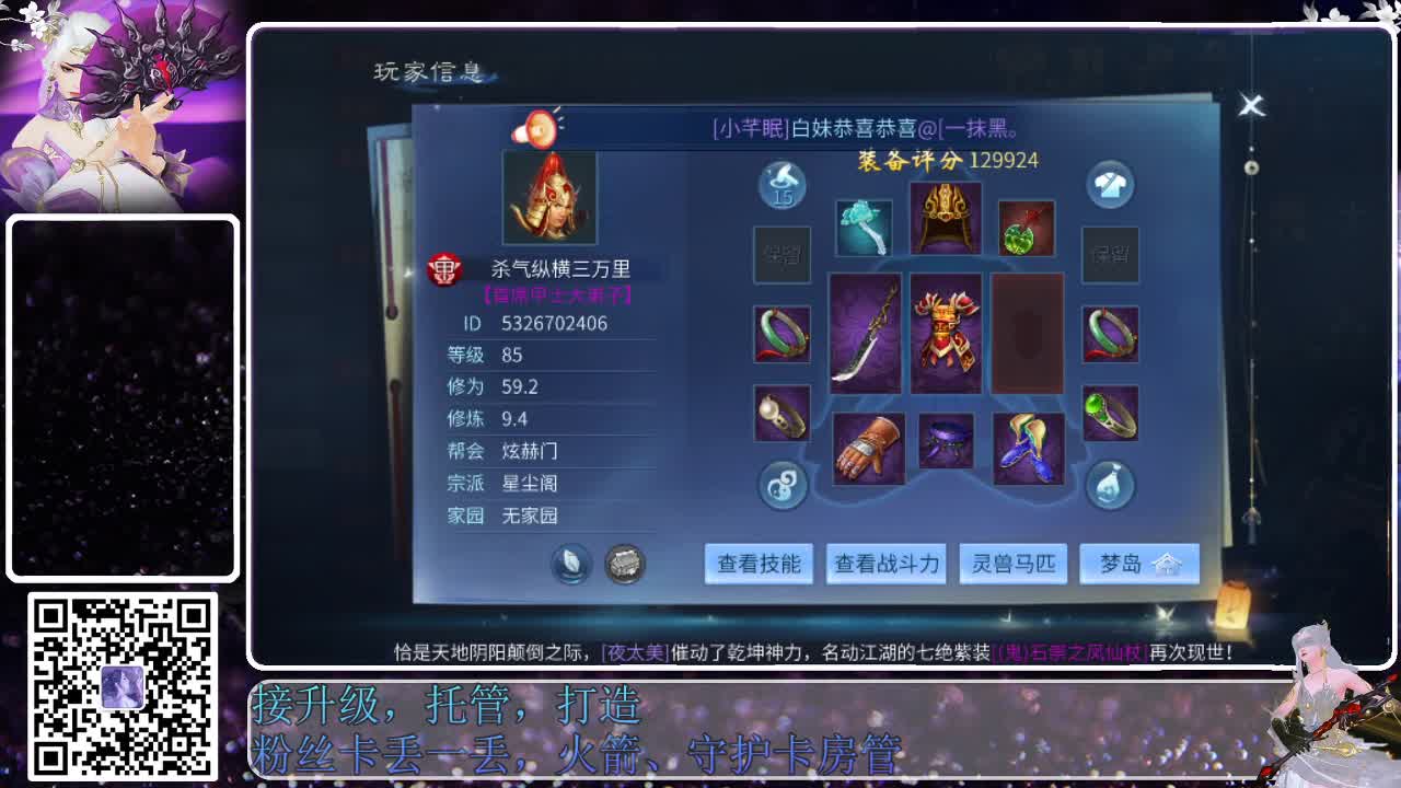 来啦，老弟儿 第4段