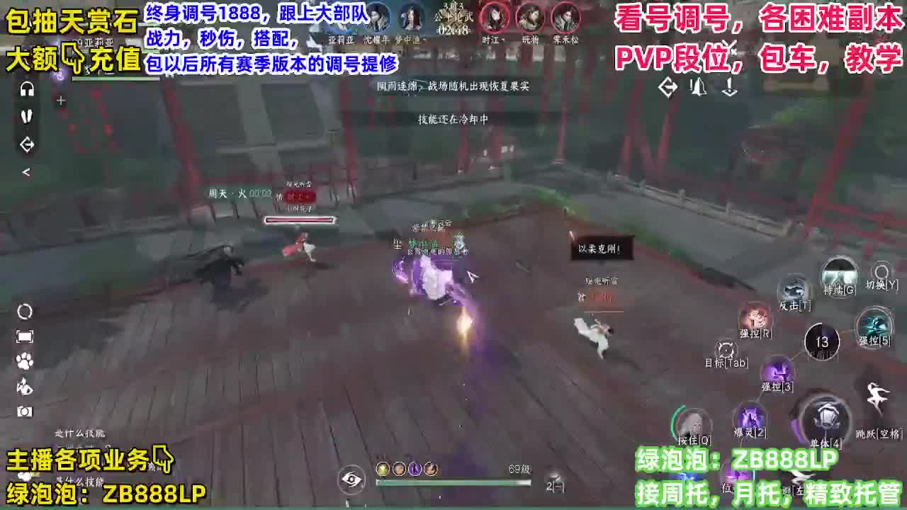 哦豁 第5段