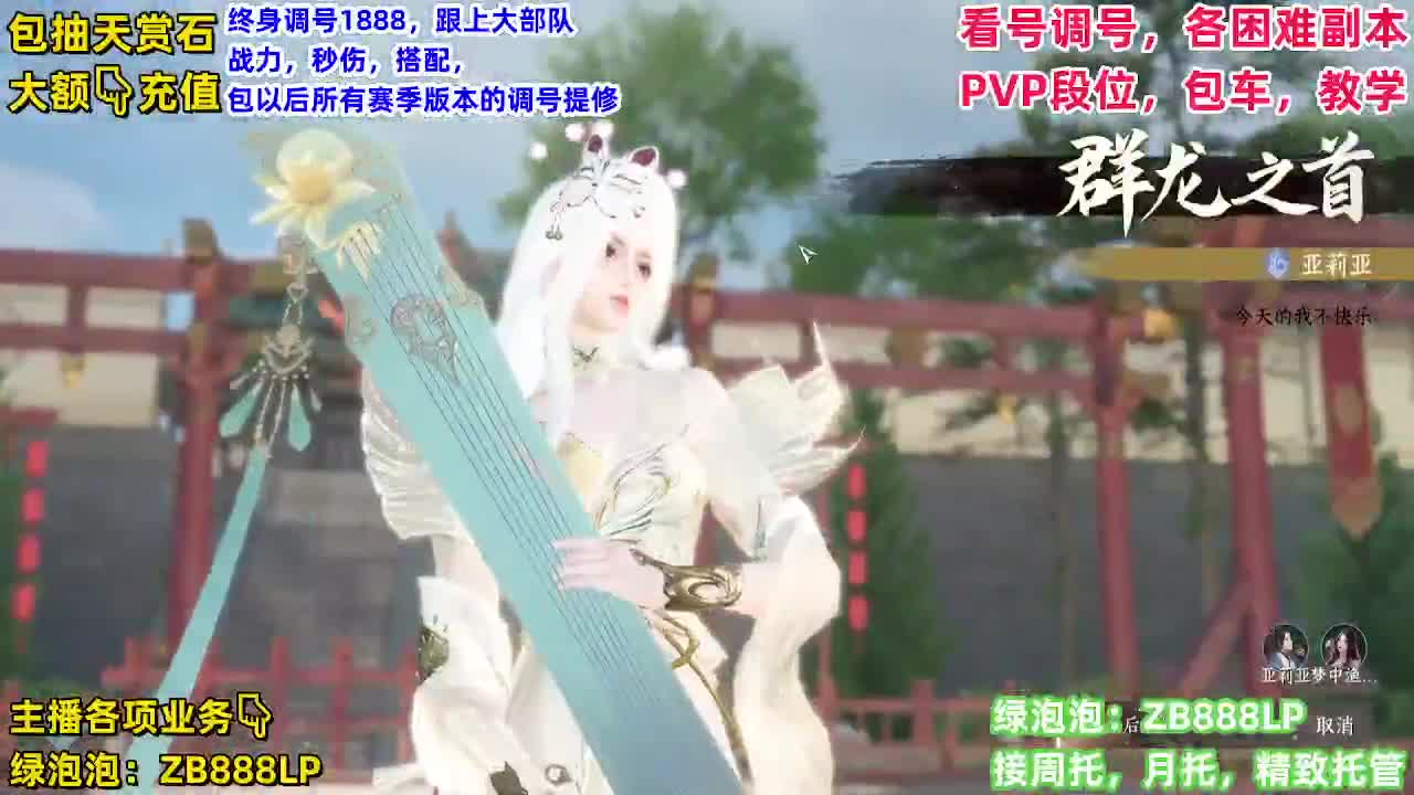 哦豁 第6段