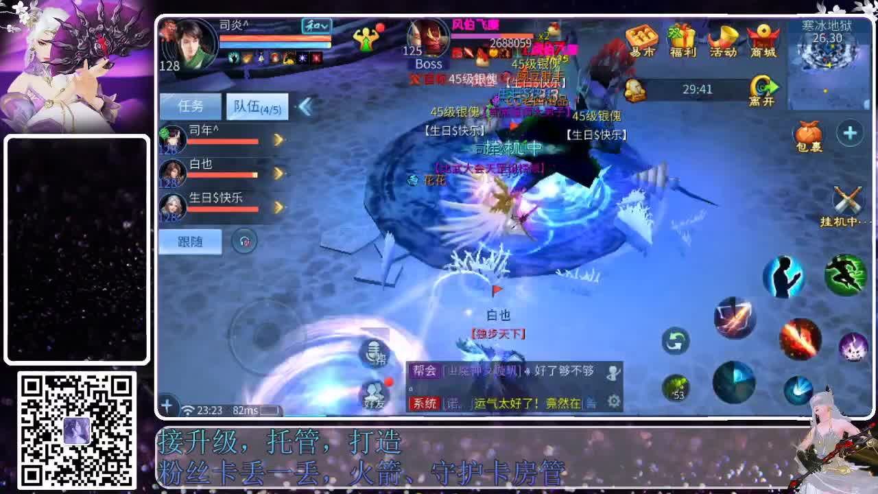 来啦，老弟儿 第8段