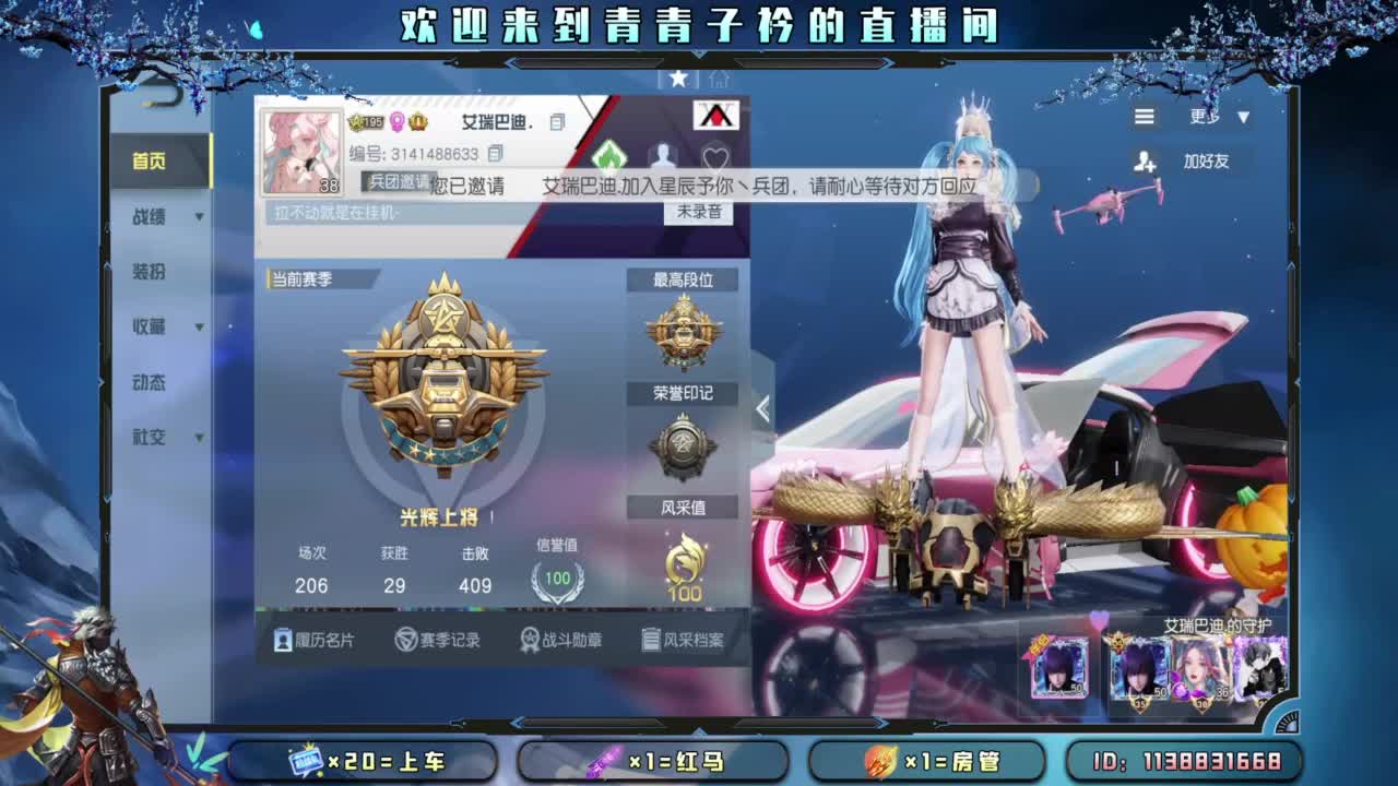 今朝有酒 今朝醉。 第2段