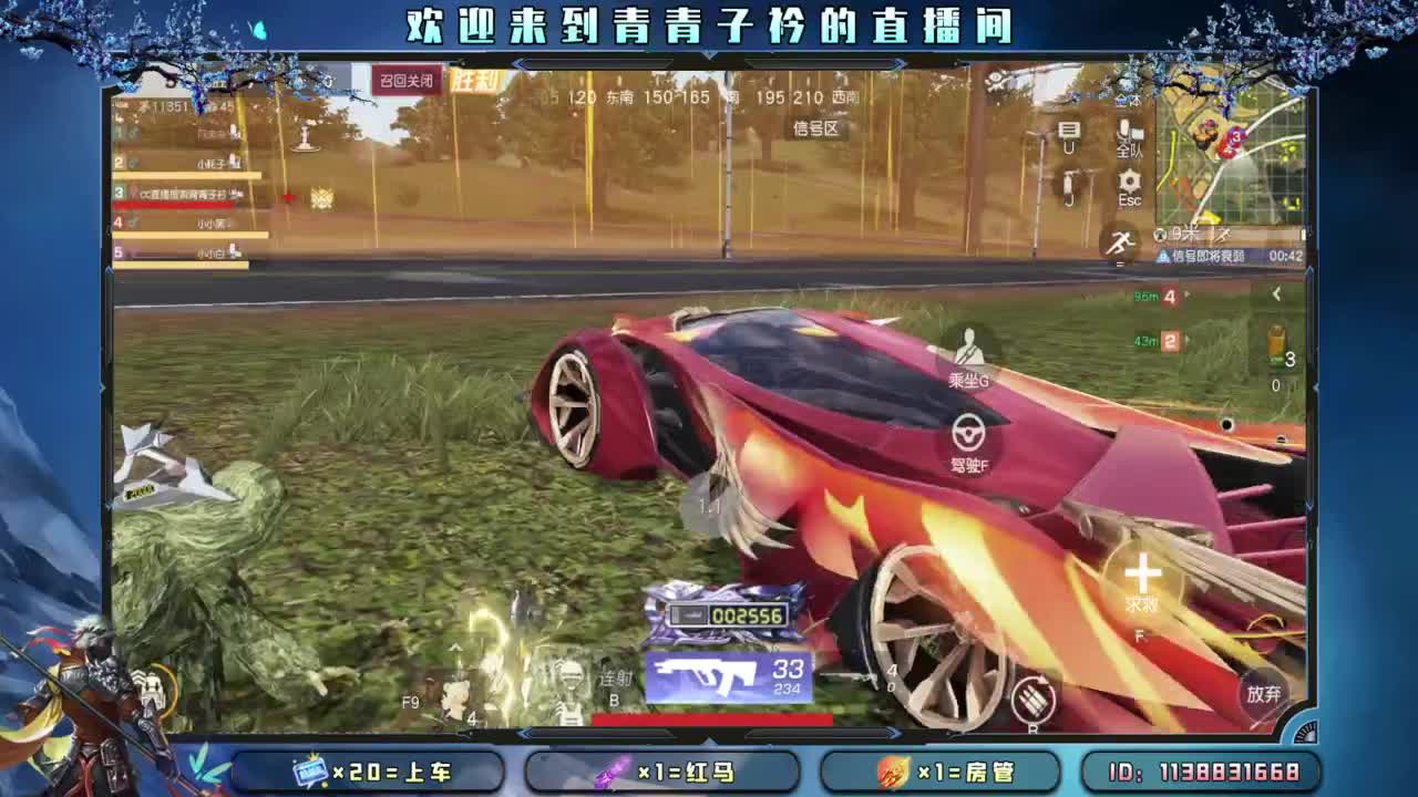 今朝有酒 今朝醉。 第4段