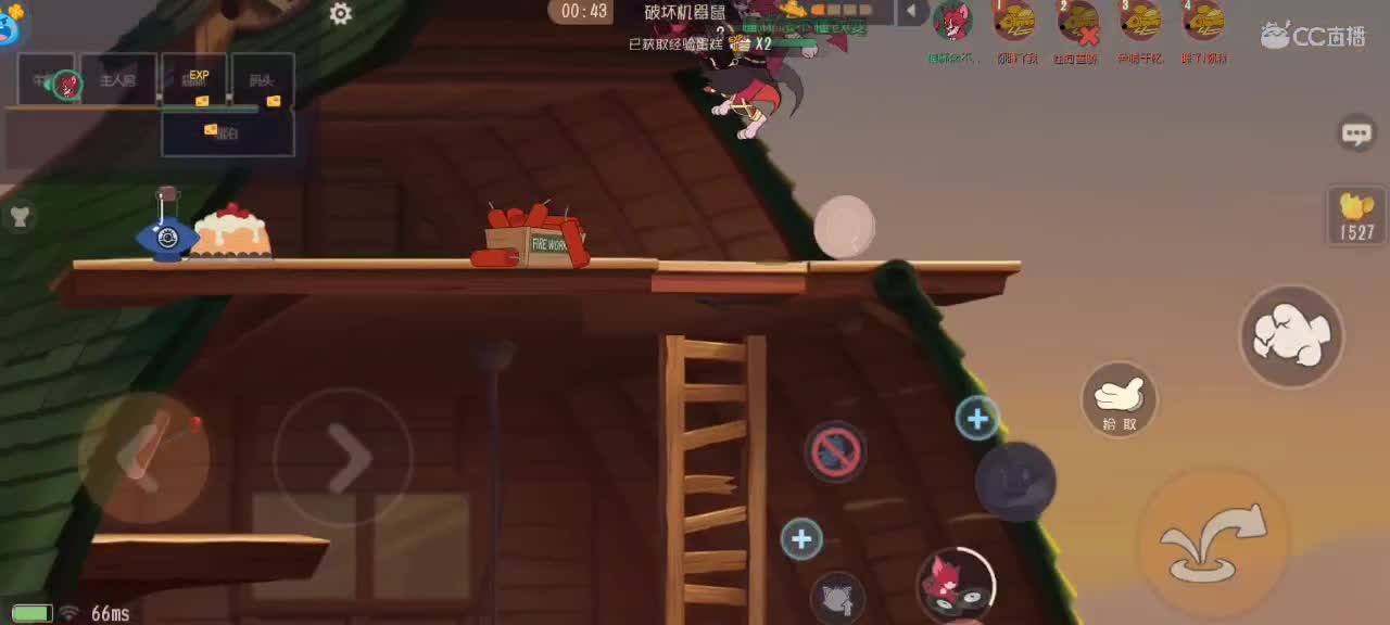 来个猫单，猫鼠天梯 第2段