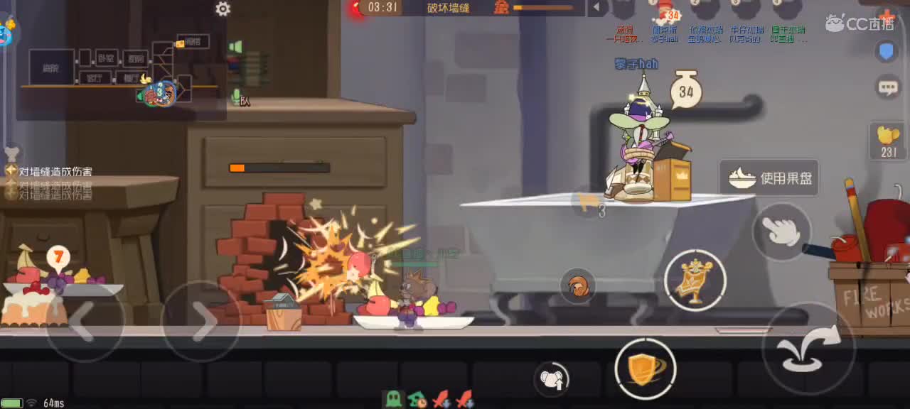 来个猫单，猫鼠天梯 第5段