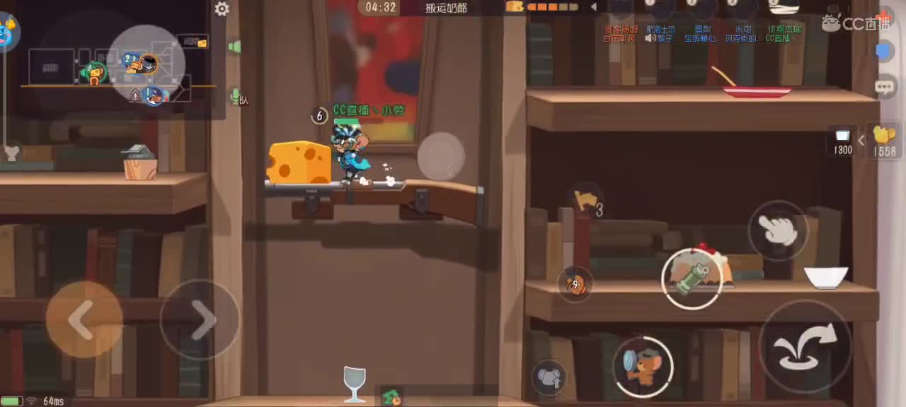 来个猫单，猫鼠天梯 第6段