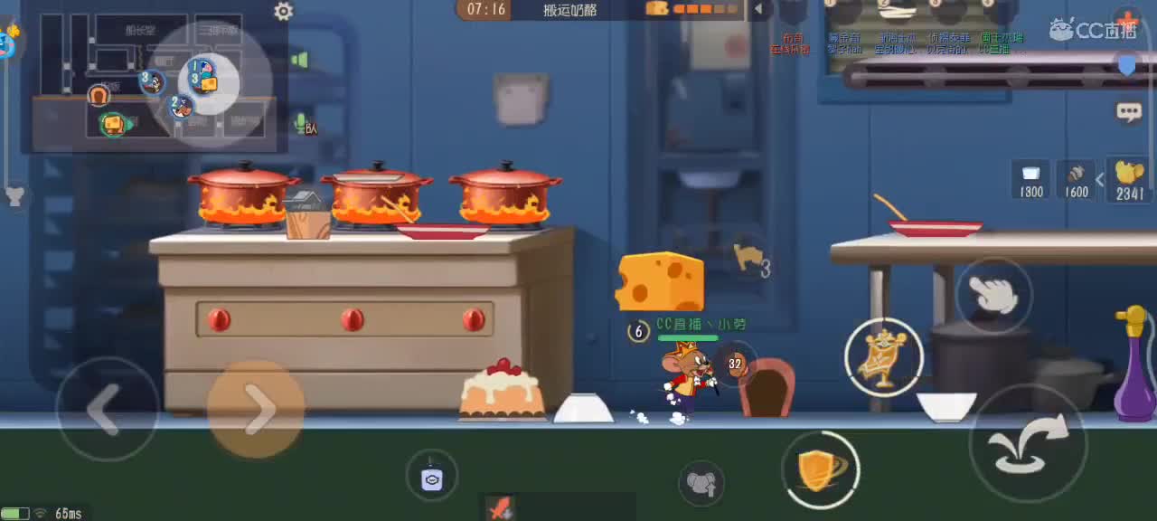 来个猫单，猫鼠天梯 第7段