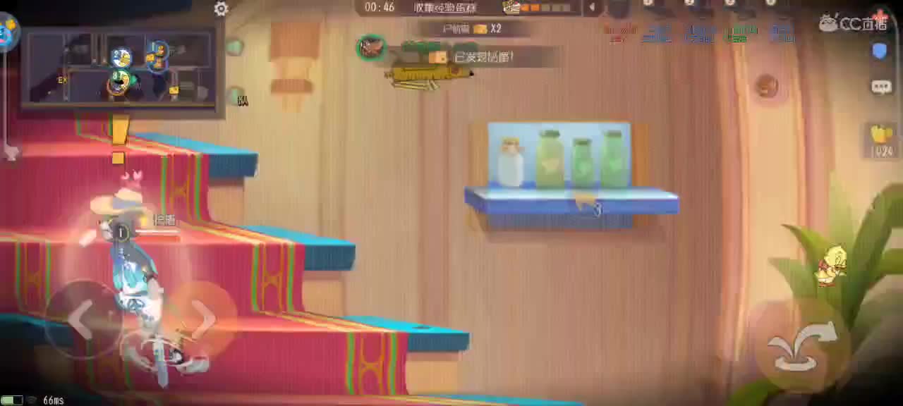 来个猫单，猫鼠天梯 第8段