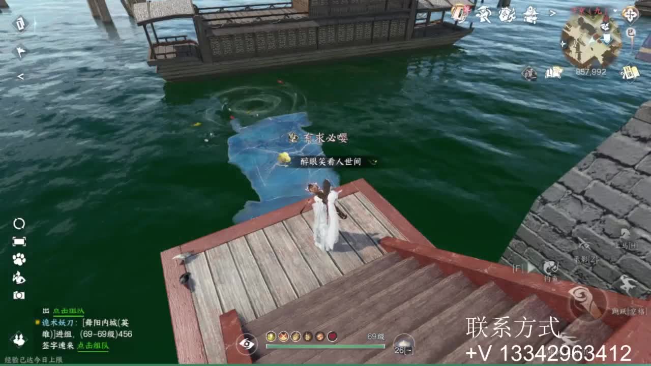 蹲个全托接论武试剑 第2段